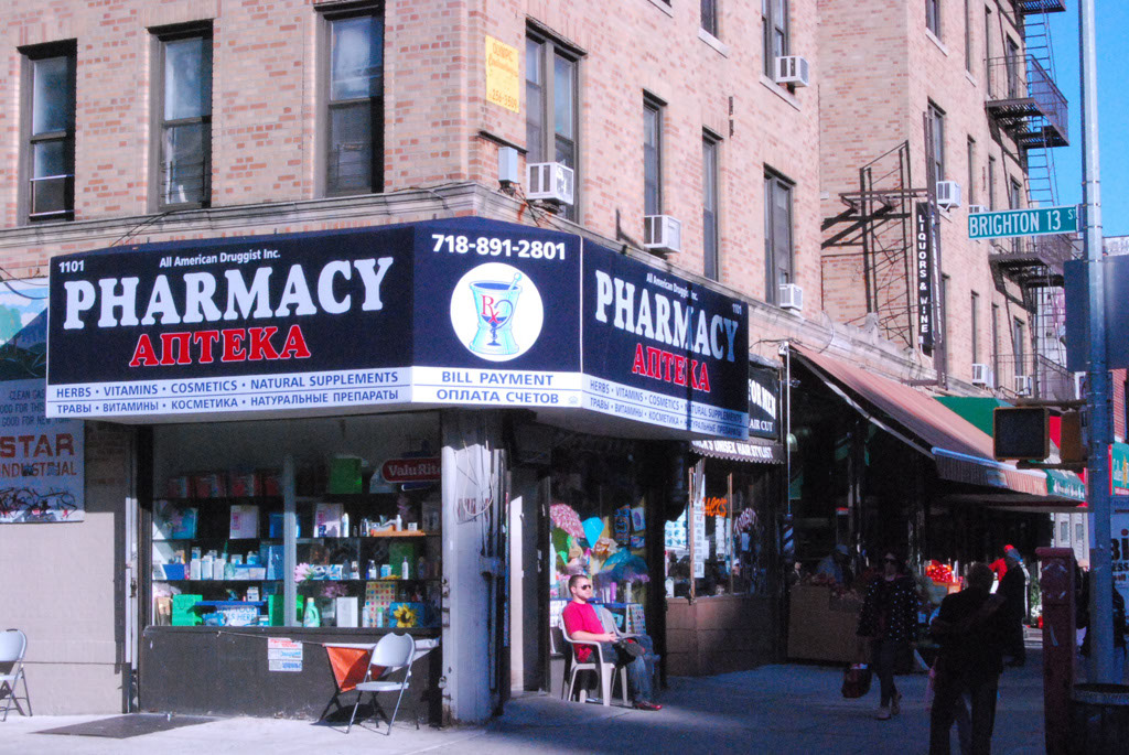 1101 Brighton Beach Brooklyn New York Pharmacy All American Druggist Inc